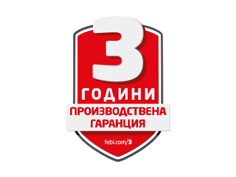 Печат за 3 години гаранция